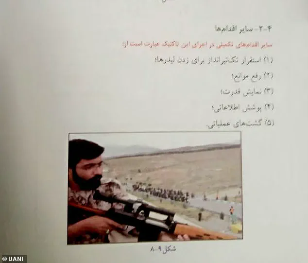 Exclusive Documents Reveal Iran's Systematic Repression Tactics